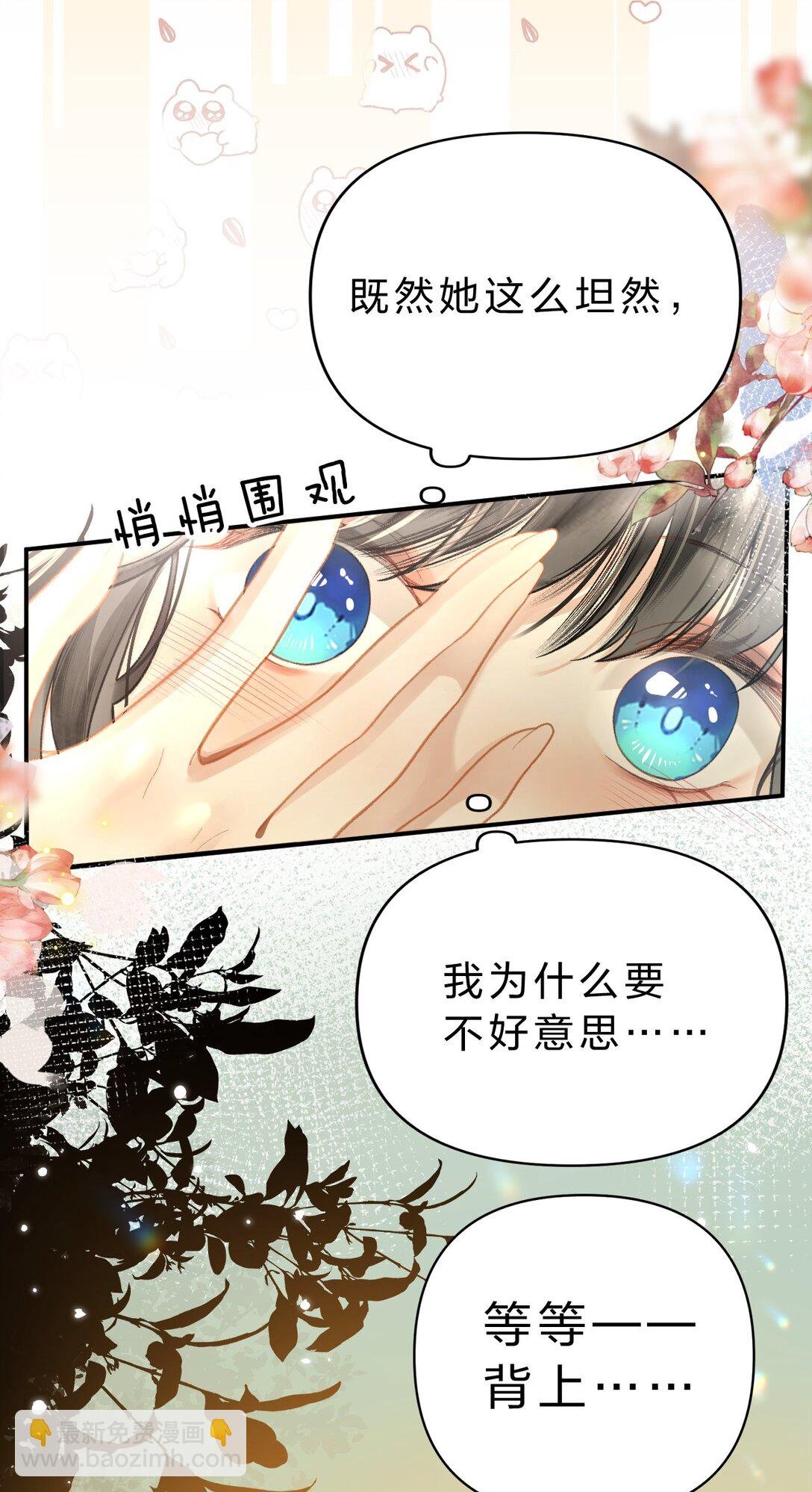 010 这就是私奔了吧？