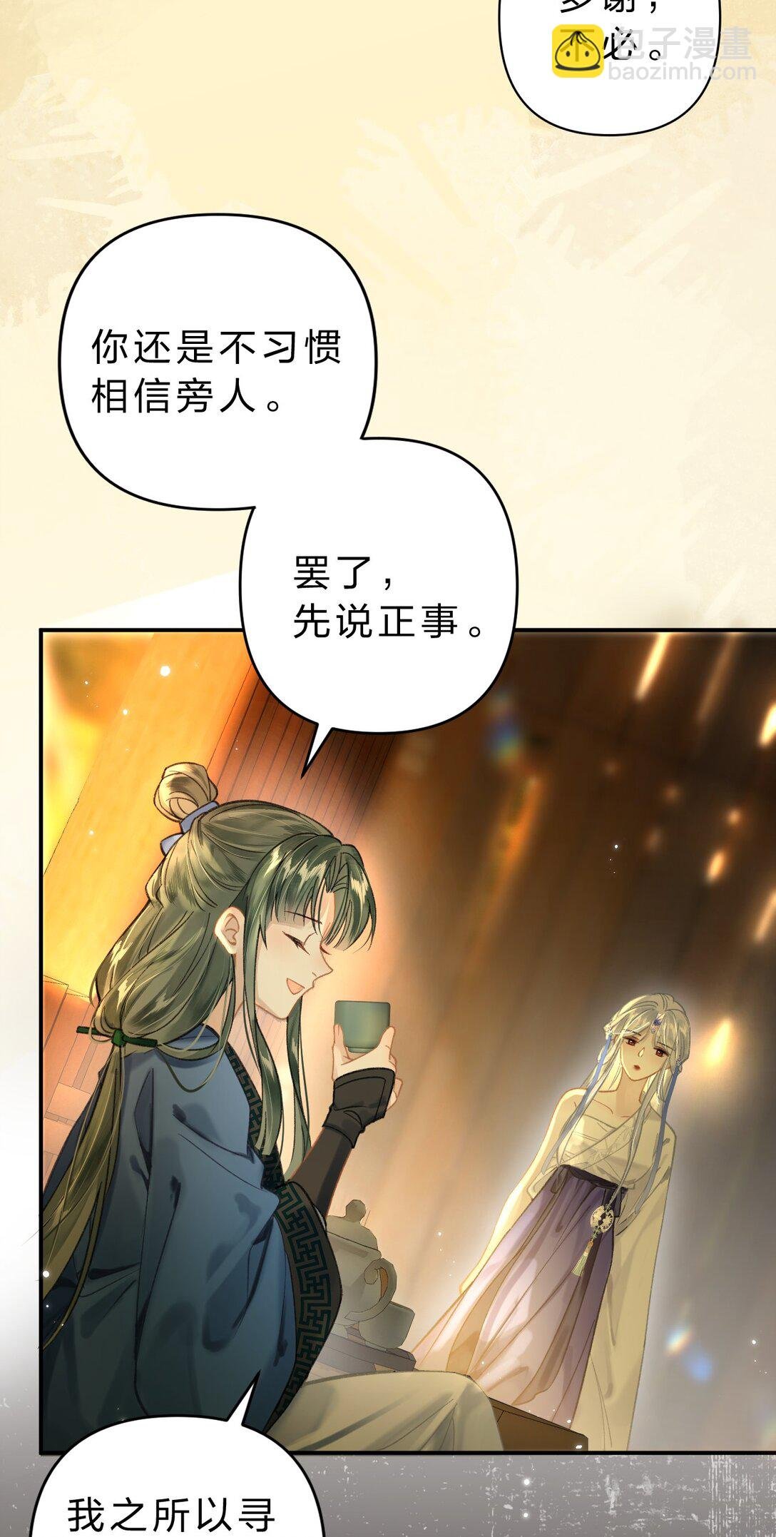 012 担心阿竹，努力爬上来！