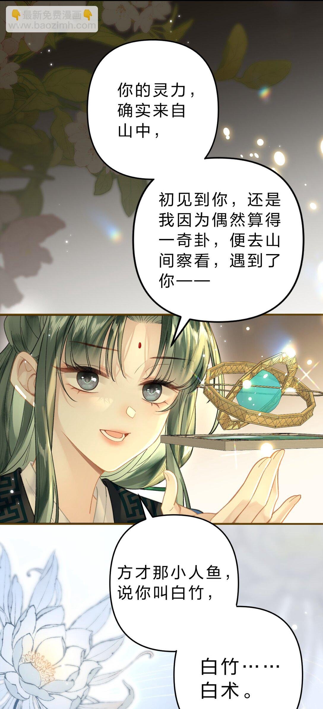 012 担心阿竹，努力爬上来！