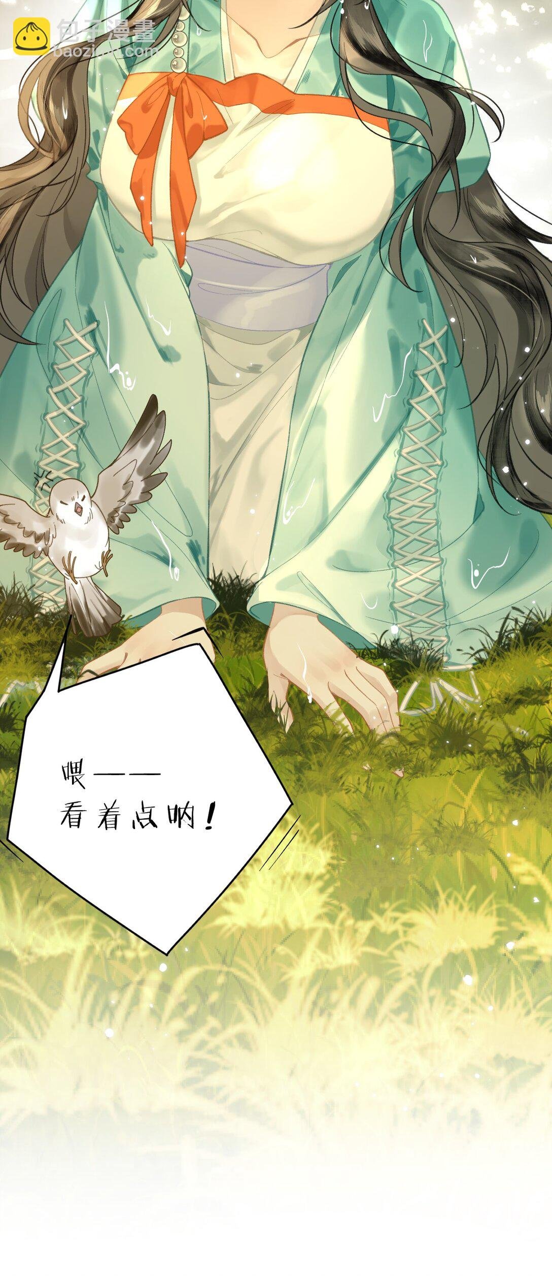 012 担心阿竹，努力爬上来！