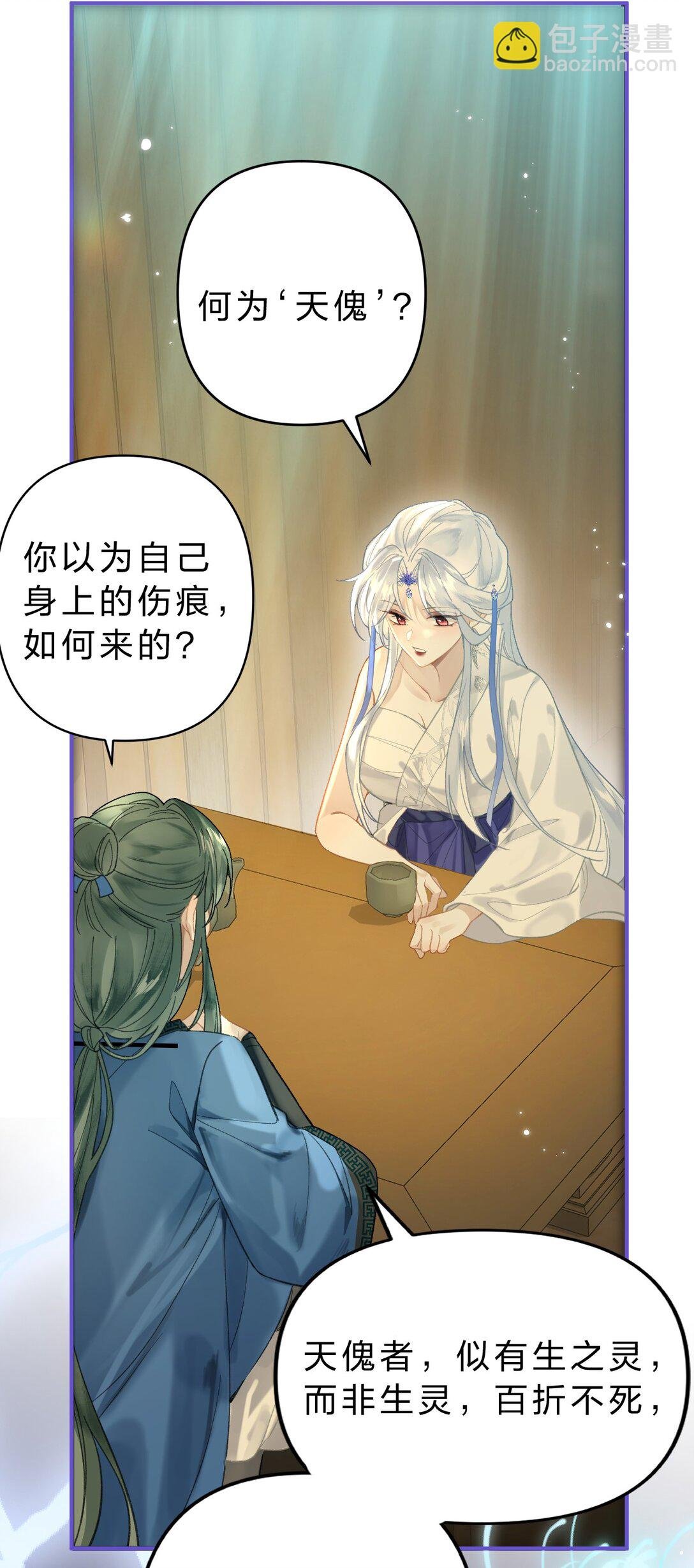 012 担心阿竹，努力爬上来！