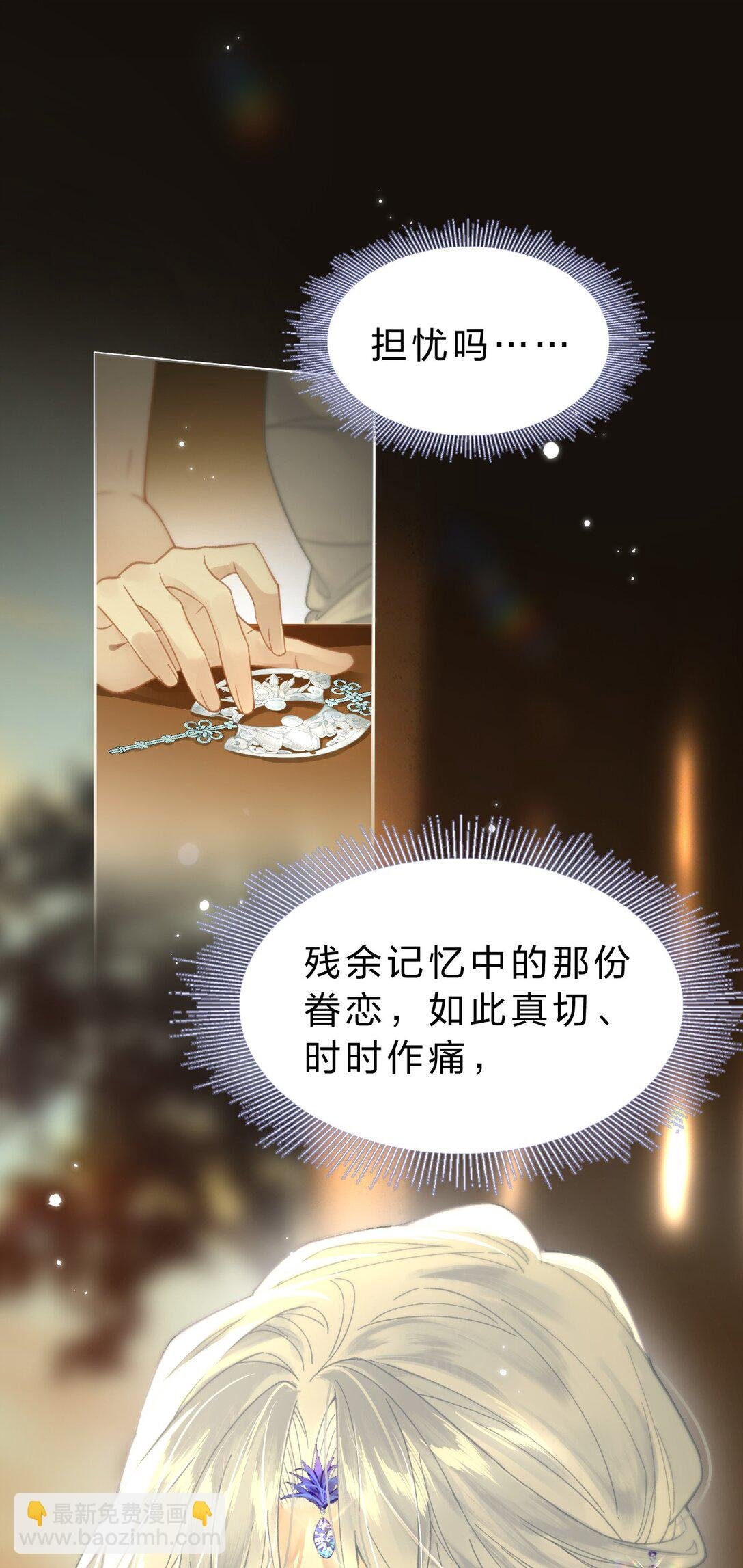 012 担心阿竹，努力爬上来！