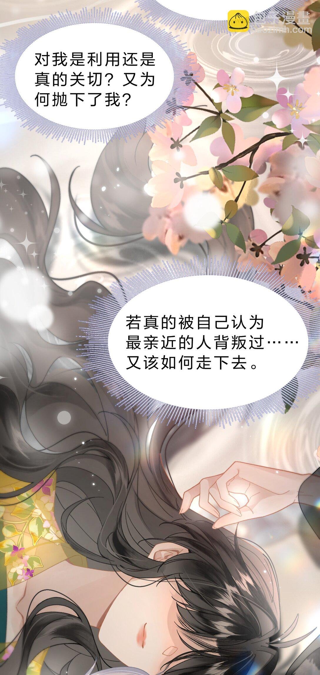012 担心阿竹，努力爬上来！