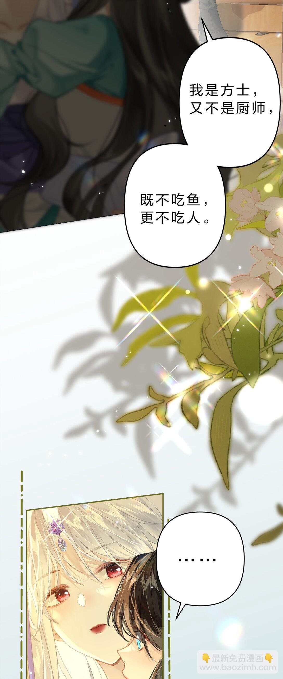 13 勇敢鱼鱼，不怕困难