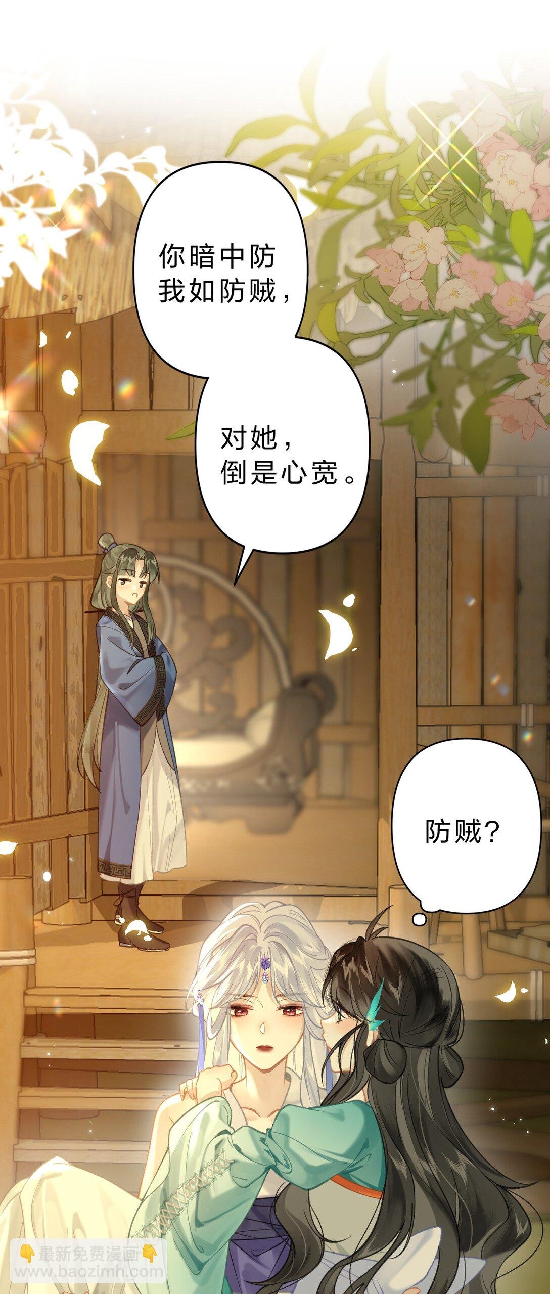 13 勇敢鱼鱼，不怕困难