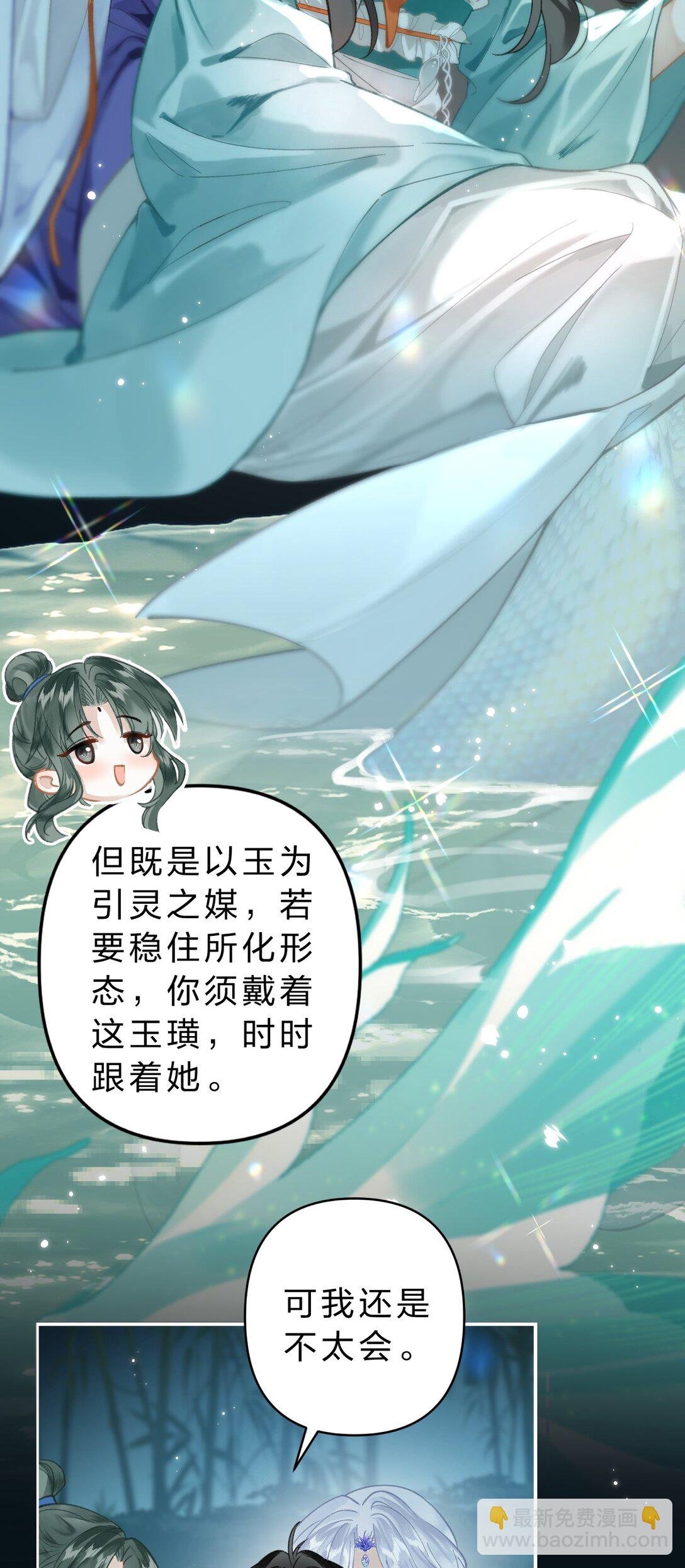 14 原来，这就是人间