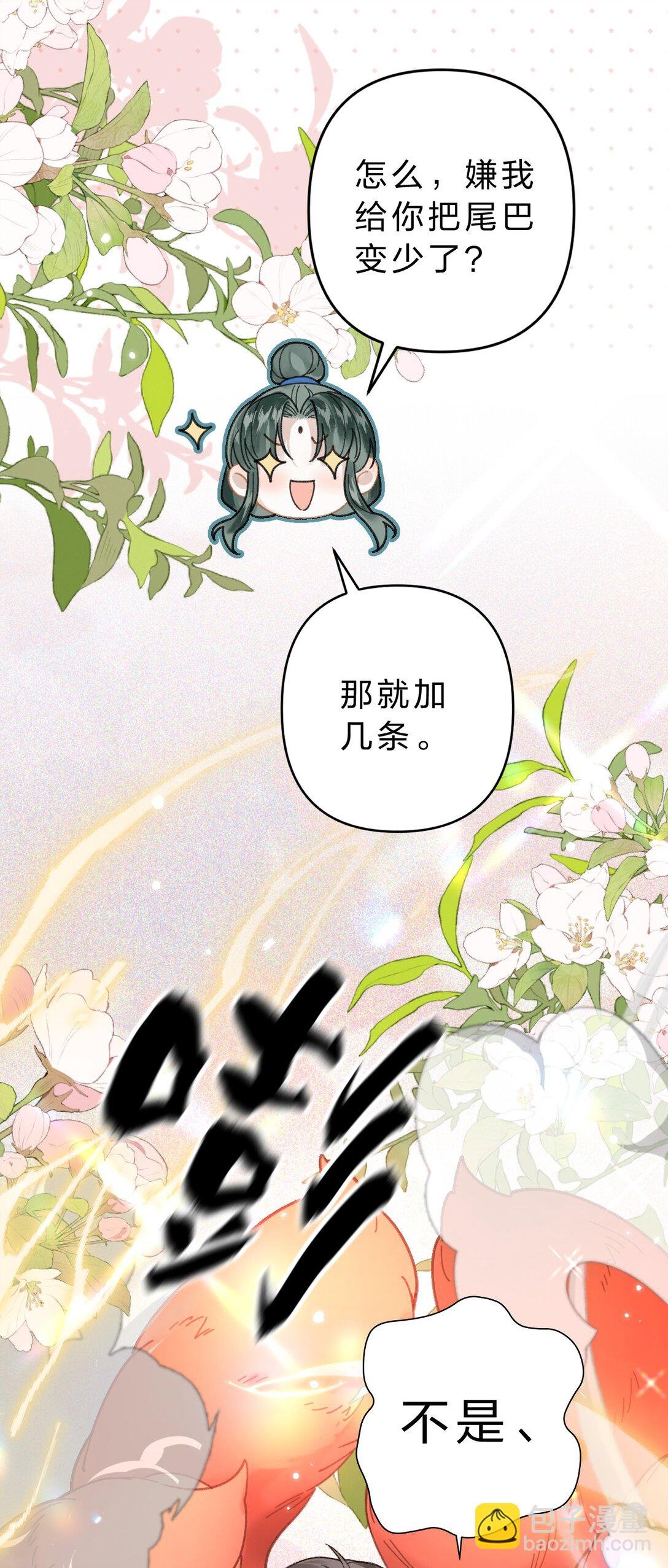 14 原来，这就是人间