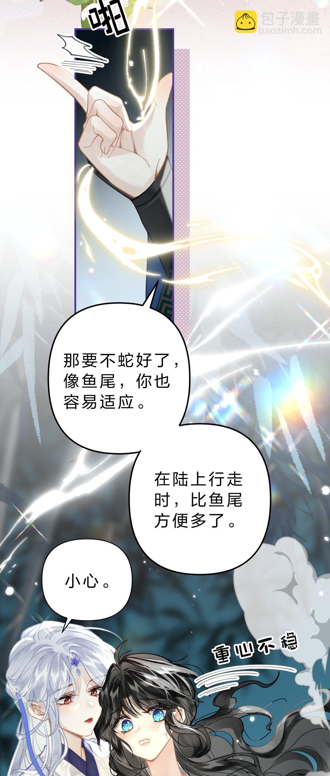 14 原来，这就是人间