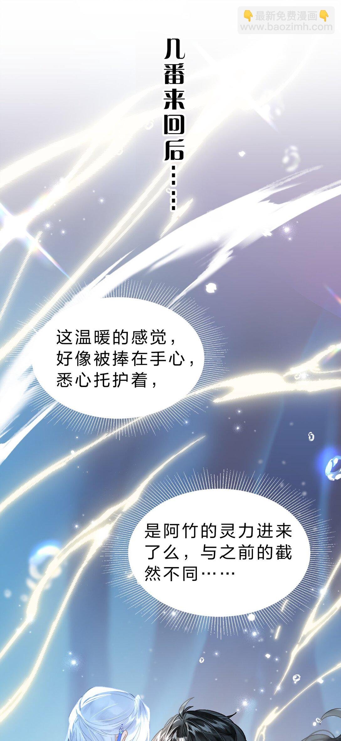 14 原来，这就是人间