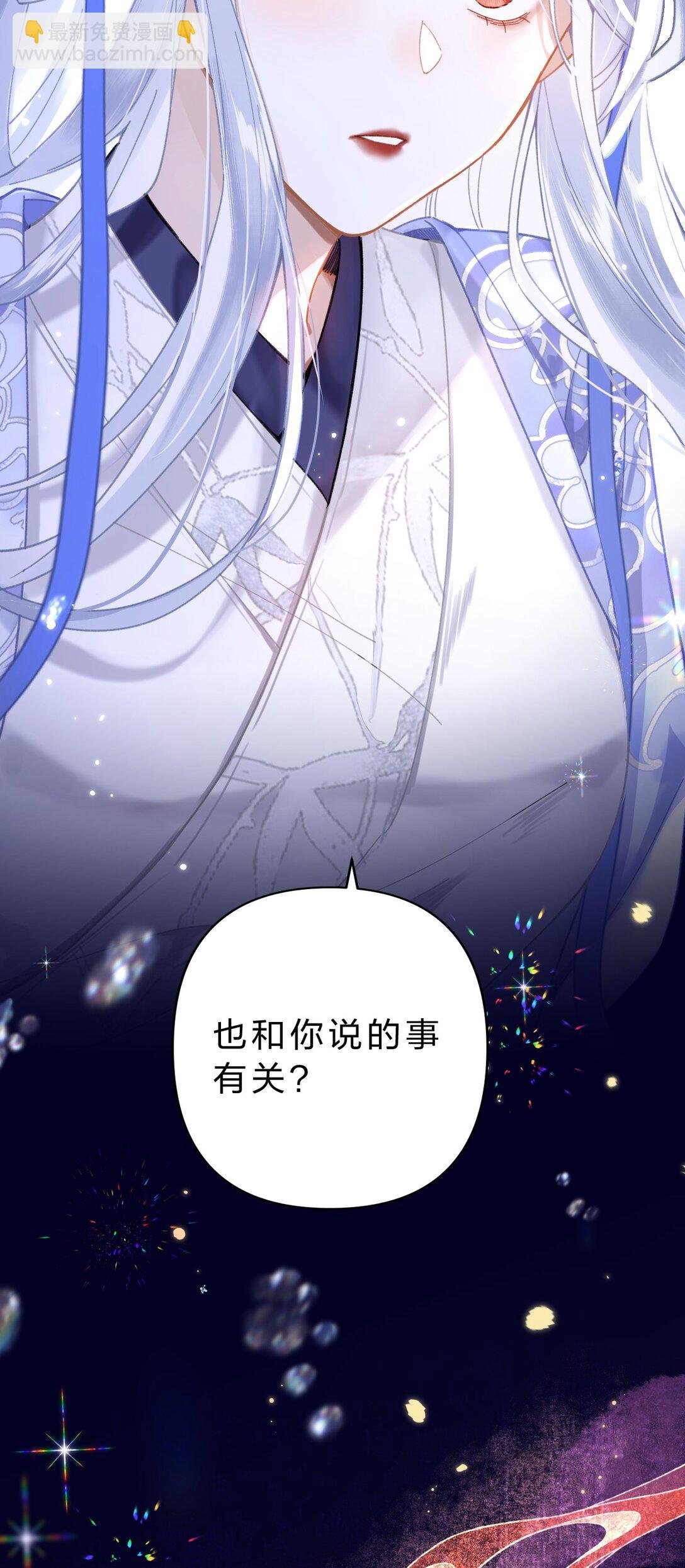16 为什么不能对抗天庭，夺走她！