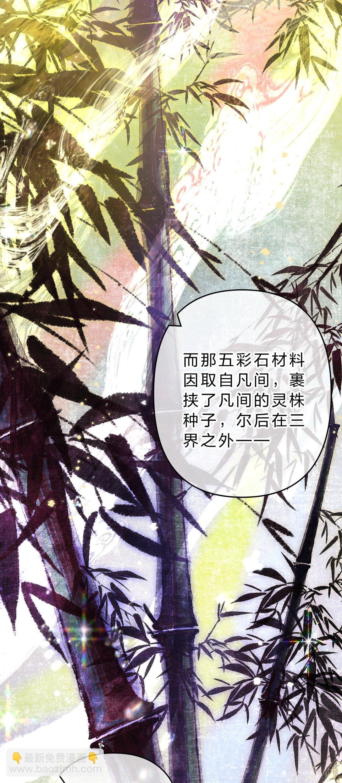 16 为什么不能对抗天庭，夺走她！