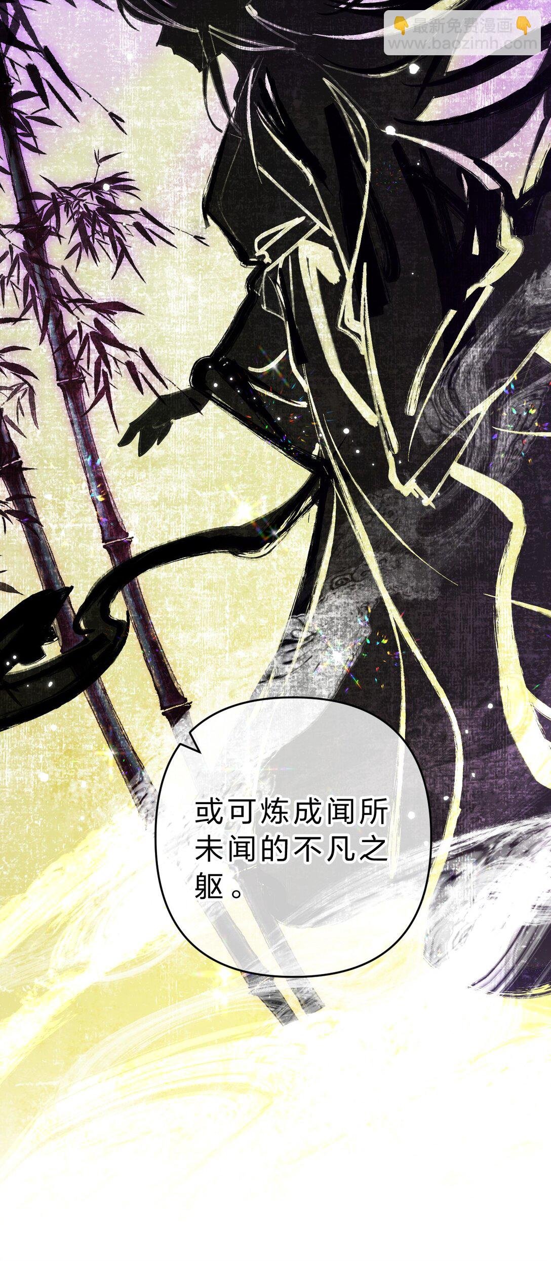16 为什么不能对抗天庭，夺走她！