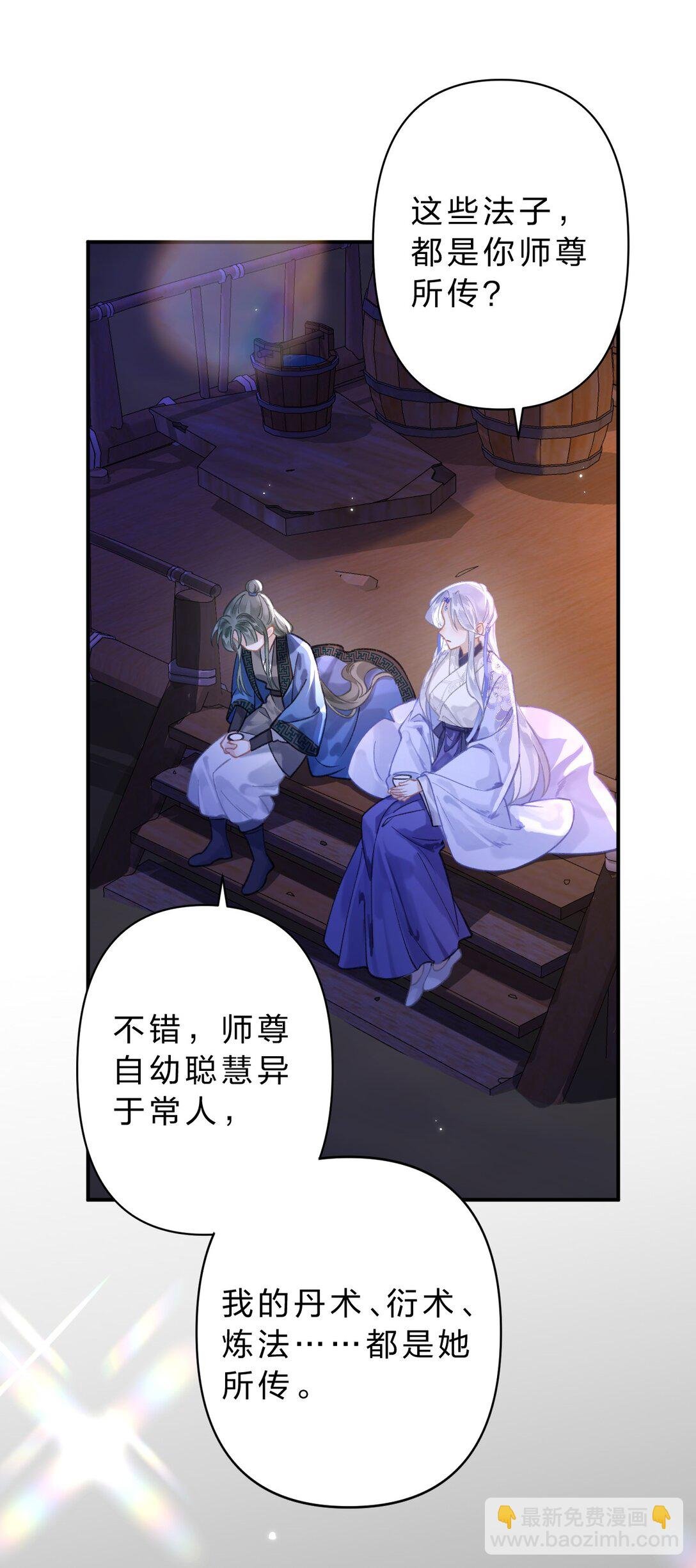 16 为什么不能对抗天庭，夺走她！