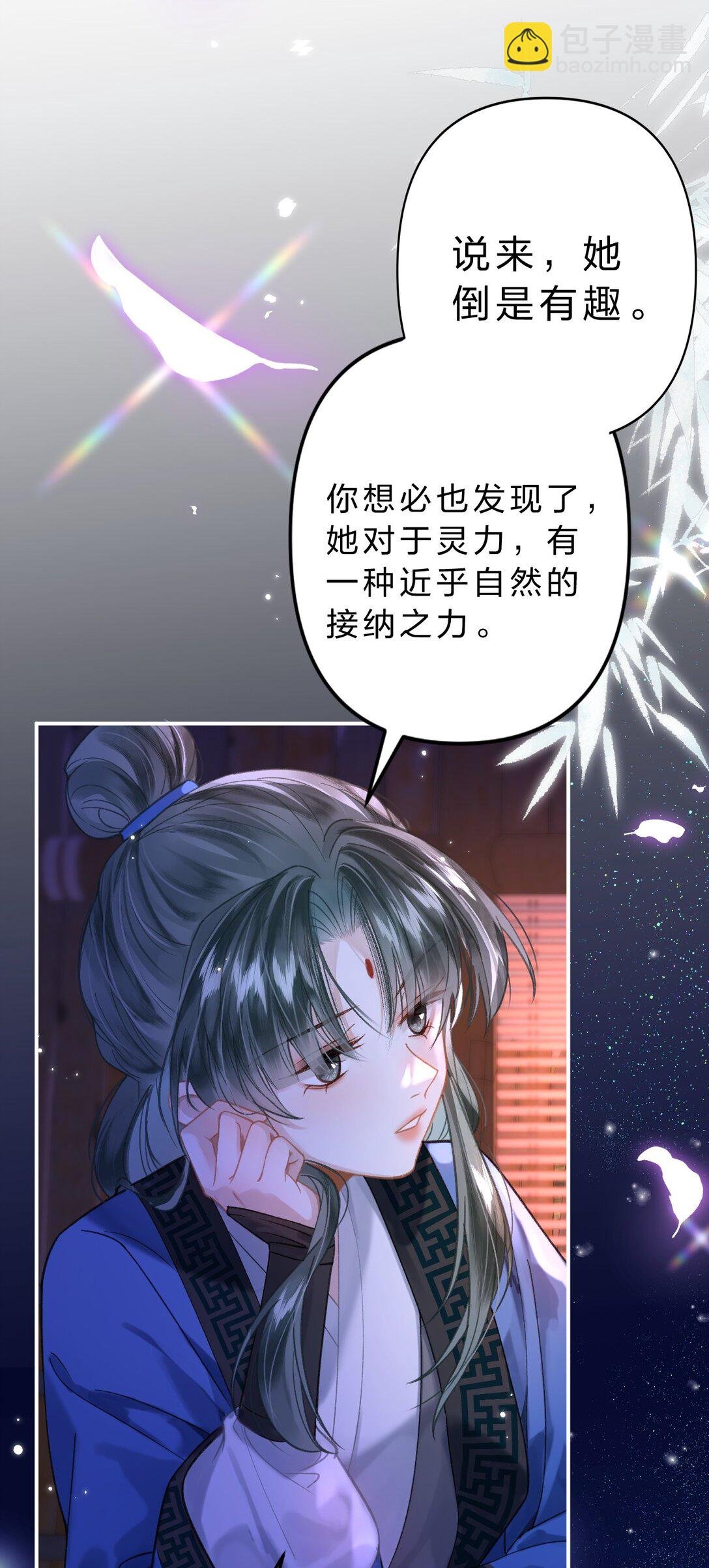 16 为什么不能对抗天庭，夺走她！