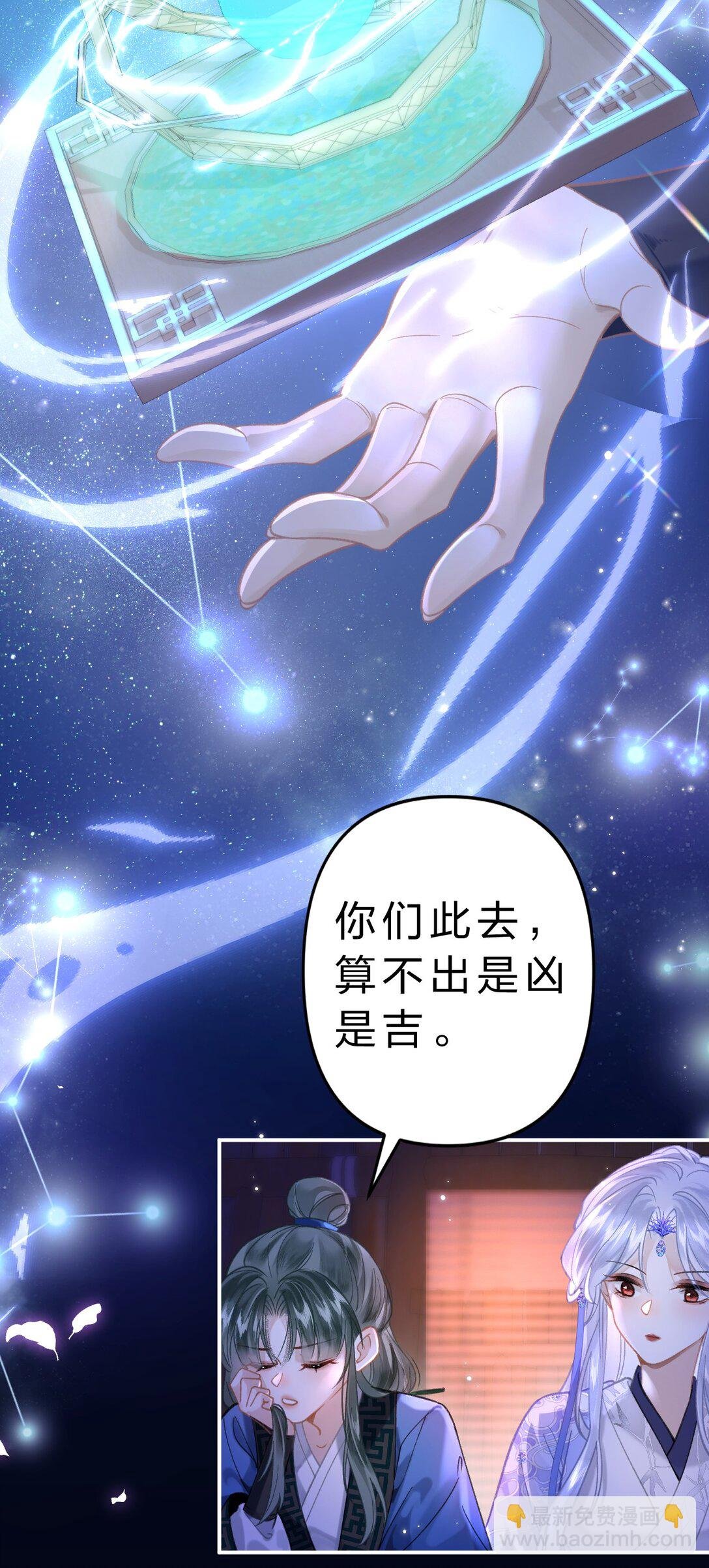 16 为什么不能对抗天庭，夺走她！