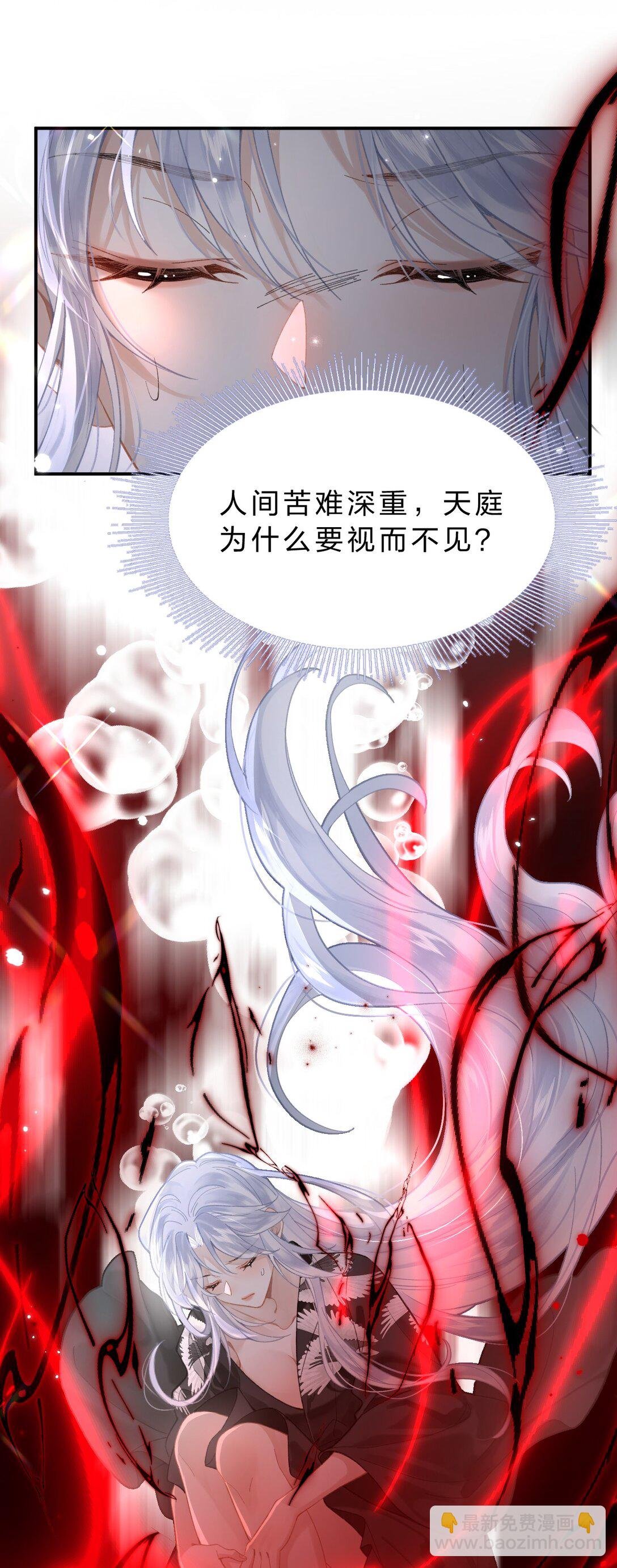 16 为什么不能对抗天庭，夺走她！