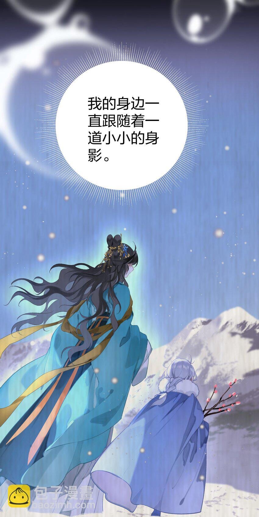 001 美人要对我一见钟情了嘛？