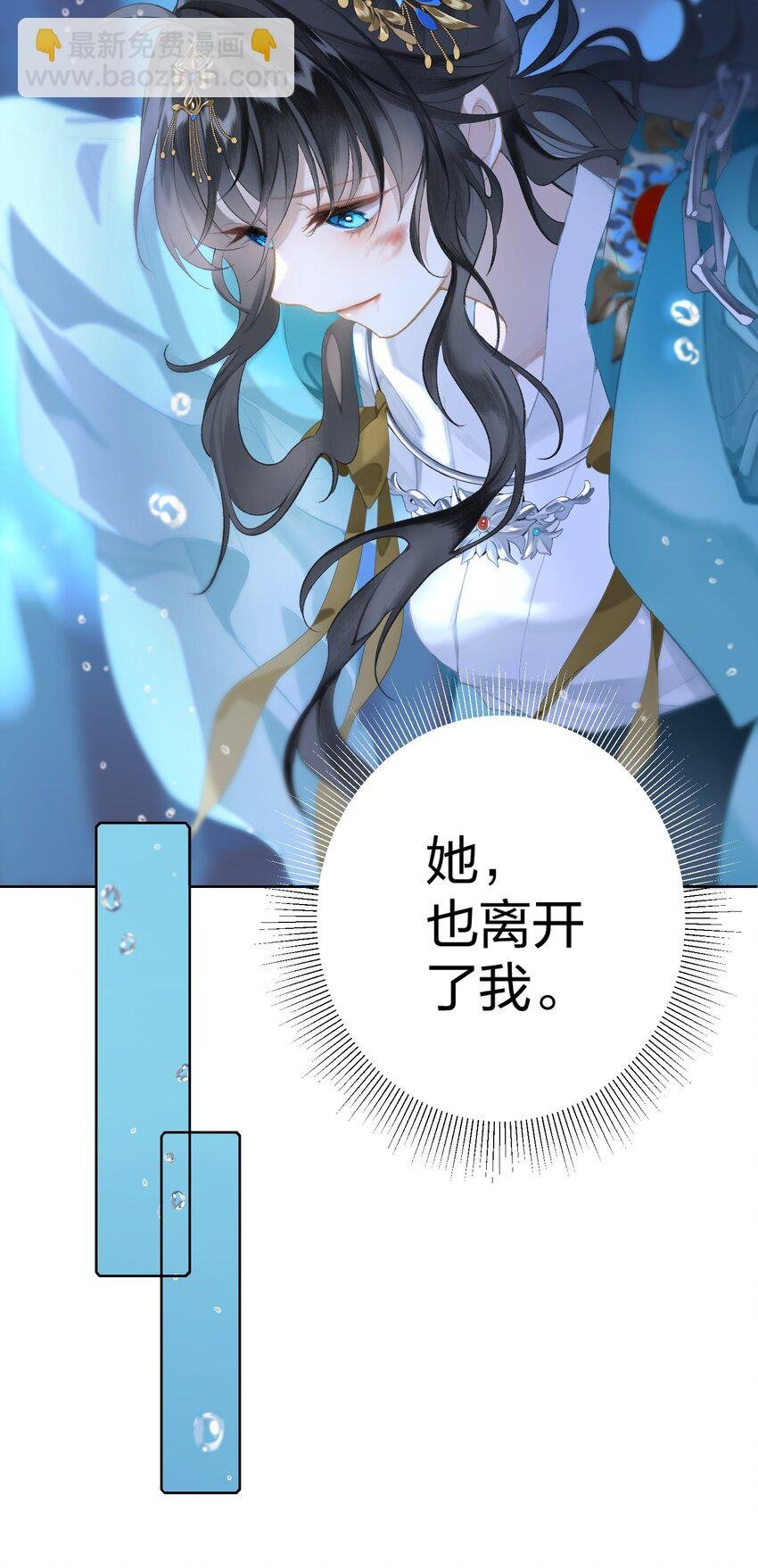001 美人要对我一见钟情了嘛？