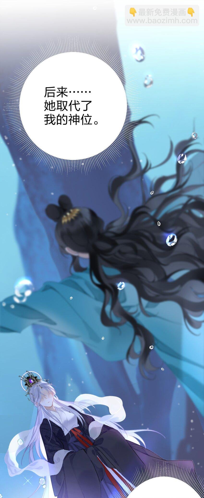 001 美人要对我一见钟情了嘛？