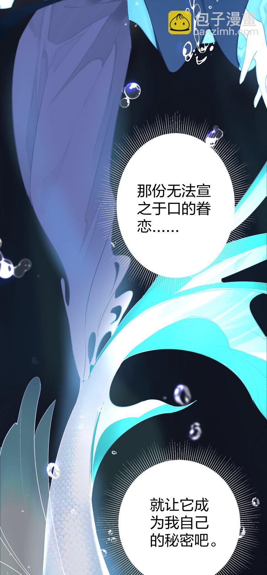 001 美人要对我一见钟情了嘛？