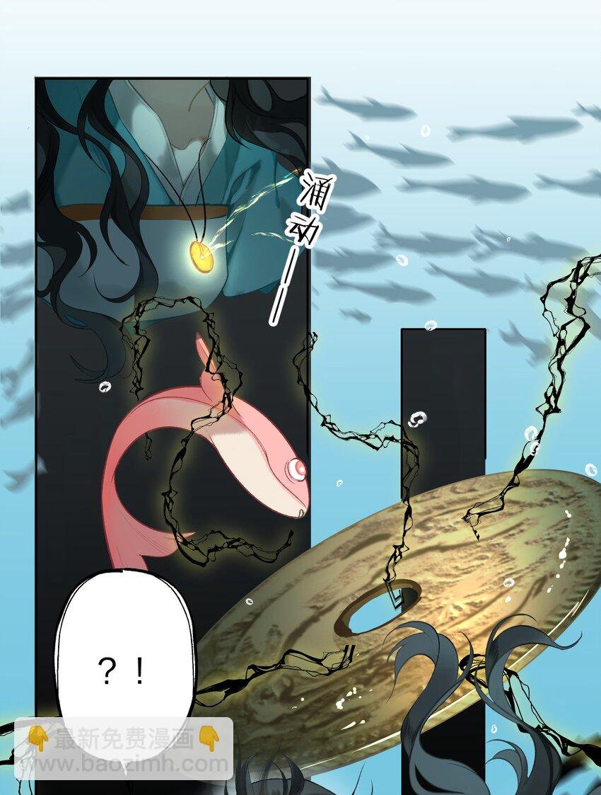 001 美人要对我一见钟情了嘛？