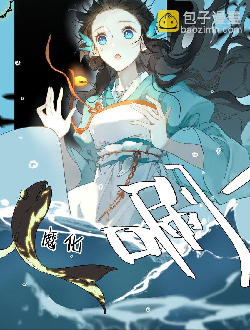 001 美人要对我一见钟情了嘛？