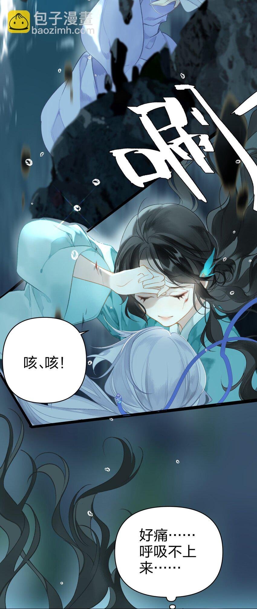 001 美人要对我一见钟情了嘛？