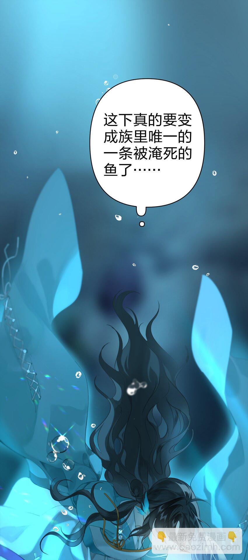 001 美人要对我一见钟情了嘛？