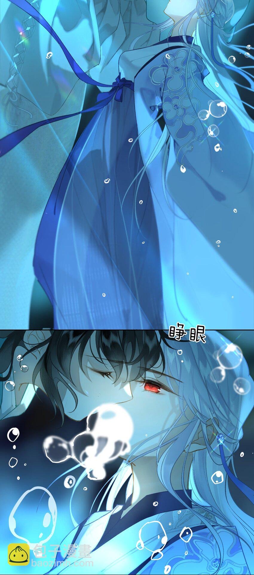 001 美人要对我一见钟情了嘛？