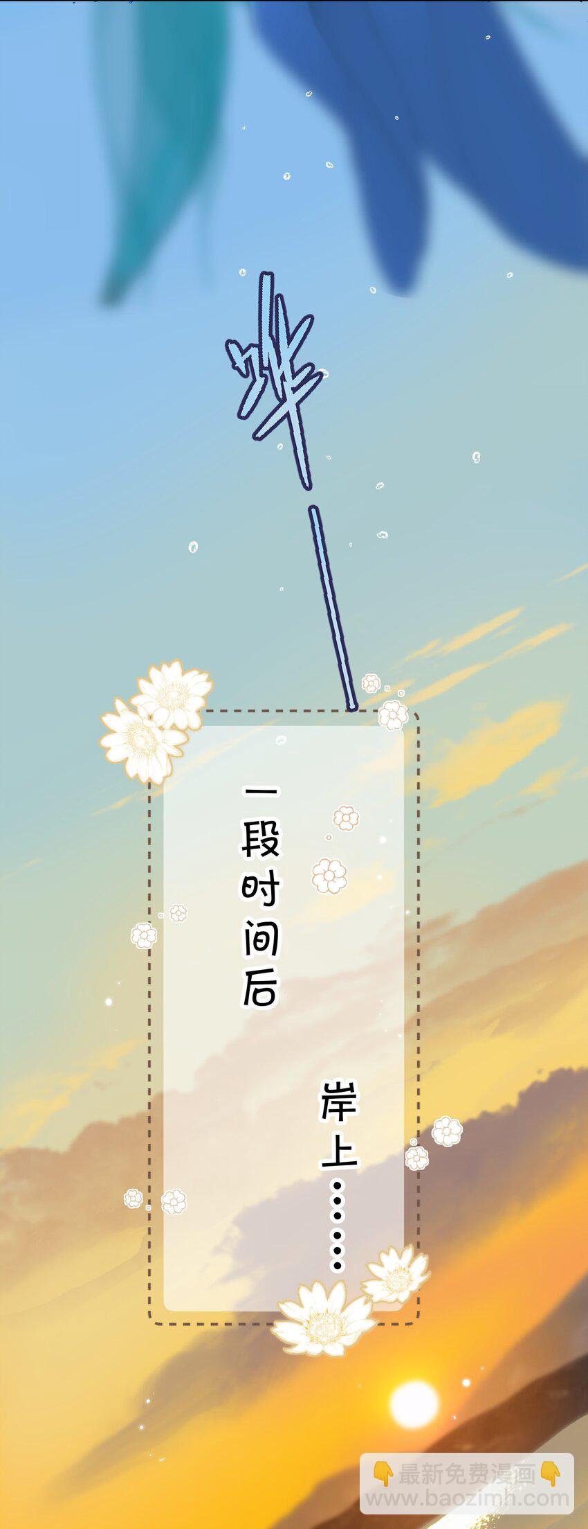 001 美人要对我一见钟情了嘛？