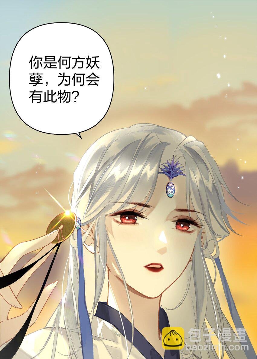 001 美人要对我一见钟情了嘛？