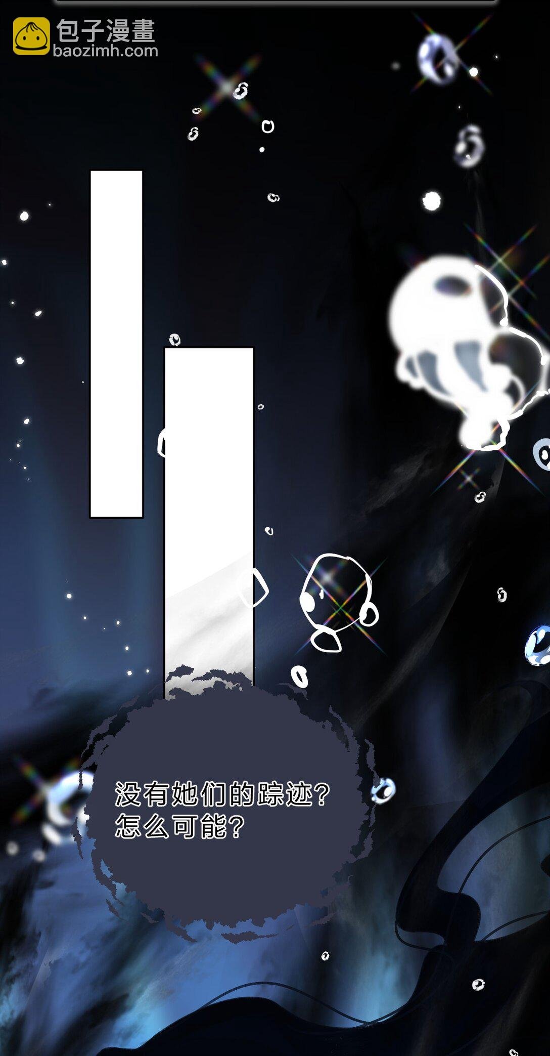 18 同榻而眠，是我的阿竹呀~