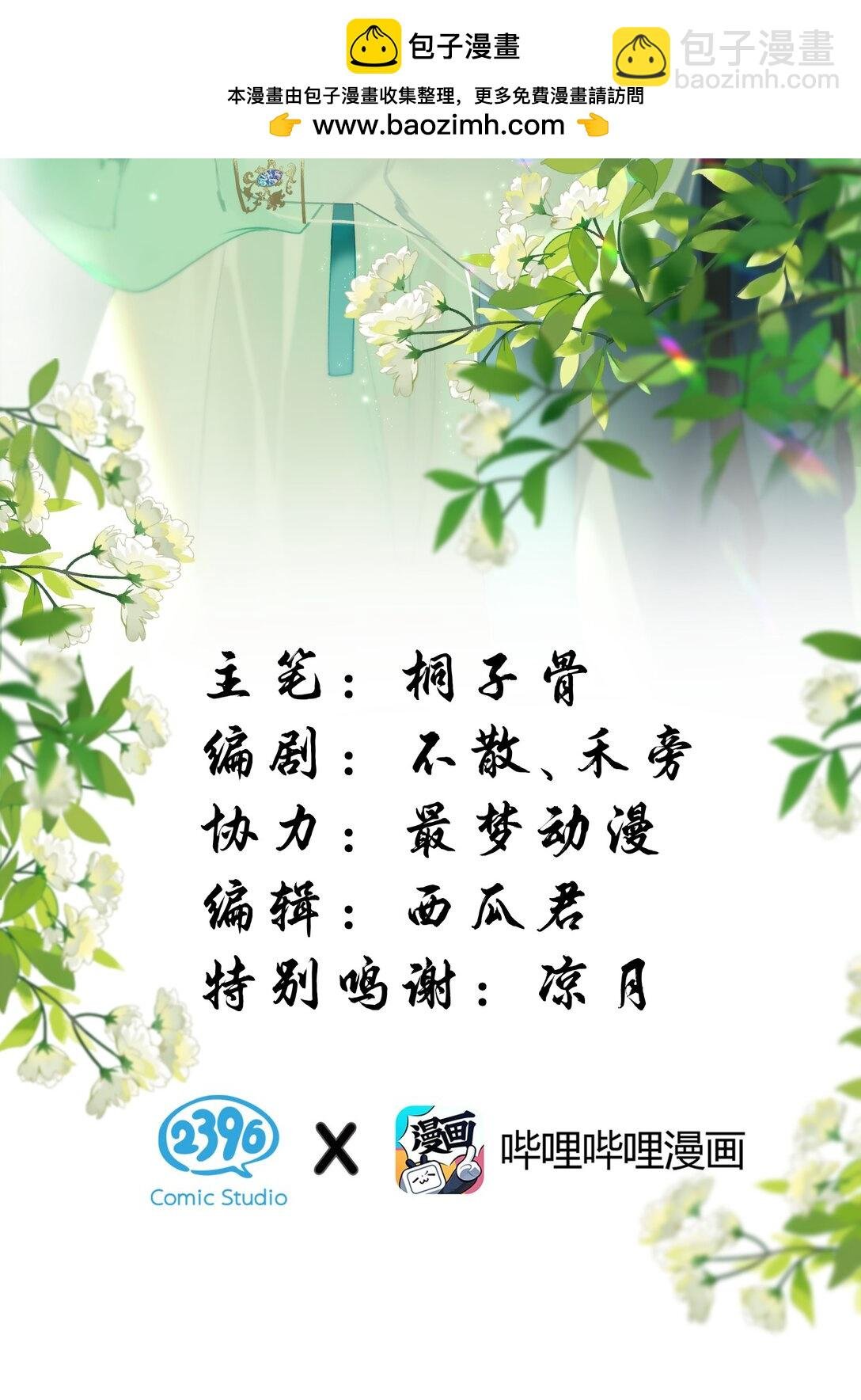 19 没关系的，这也是人间呀