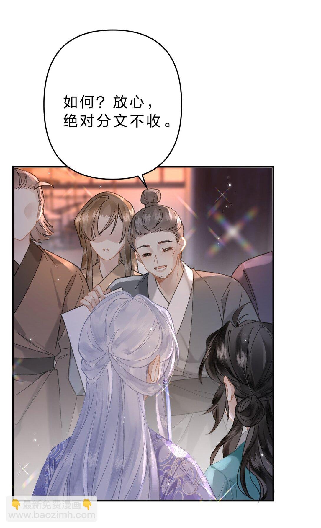 19 没关系的，这也是人间呀