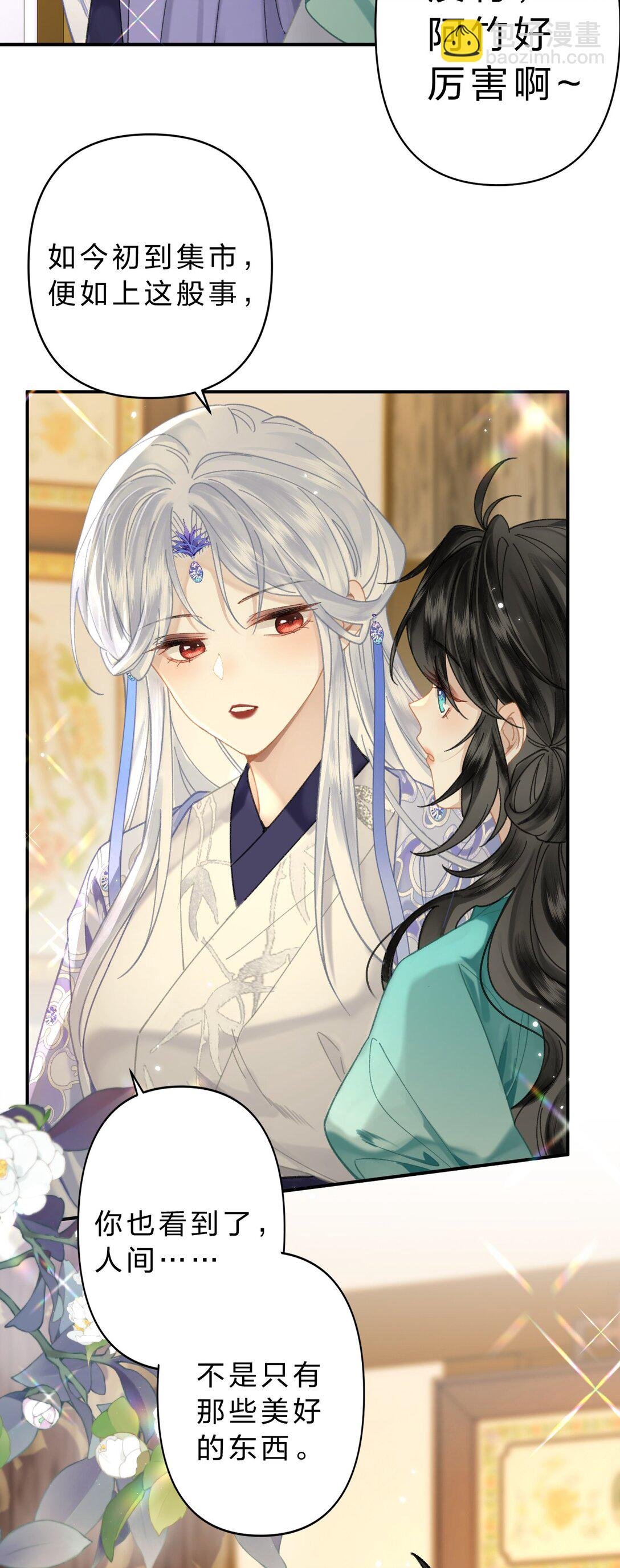 19 没关系的，这也是人间呀