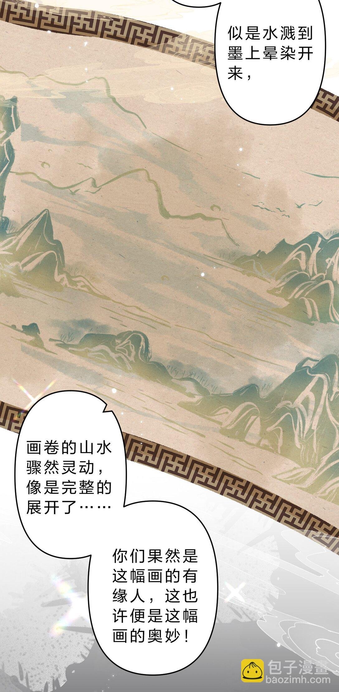19 没关系的，这也是人间呀