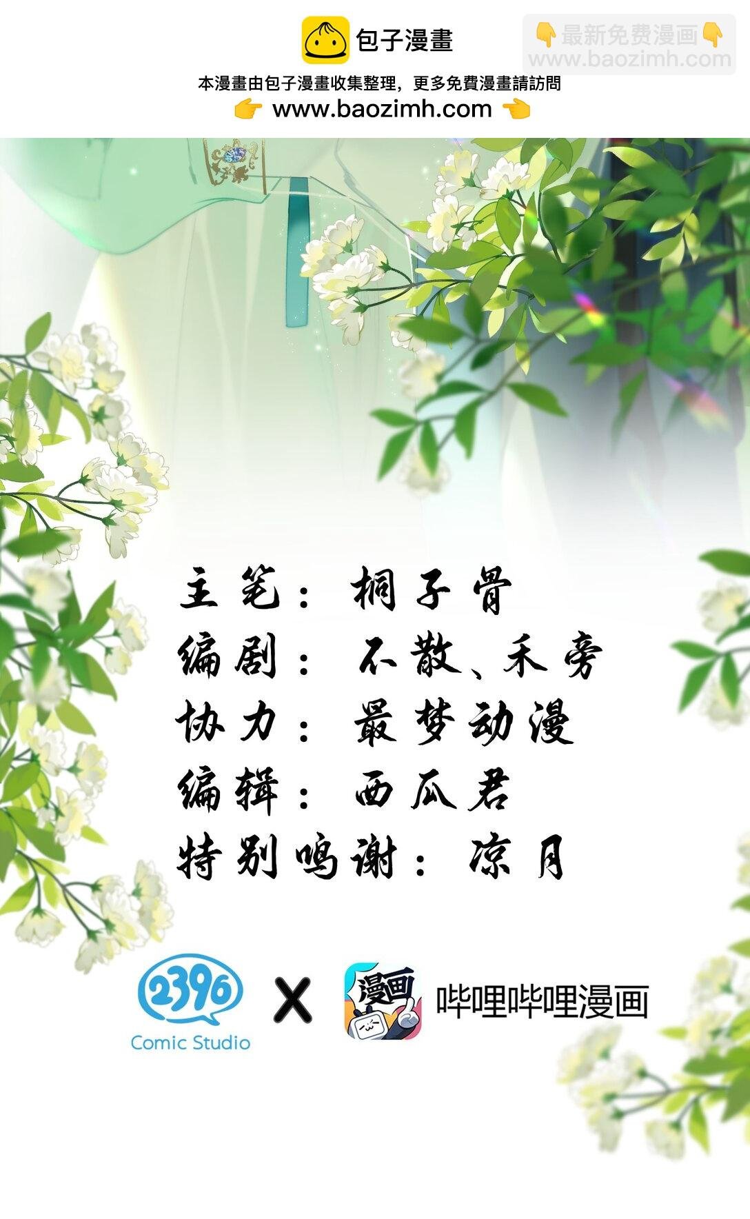 21 我们要一直一直有缘分