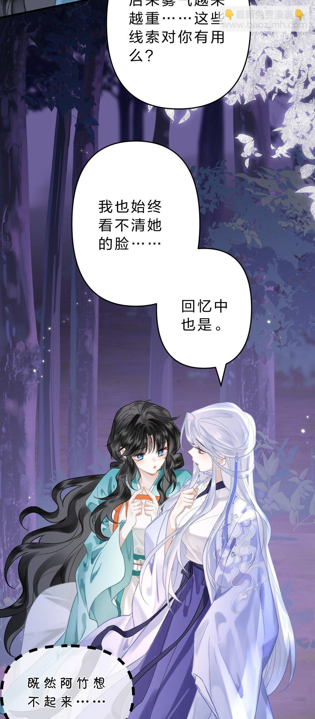 21 我们要一直一直有缘分
