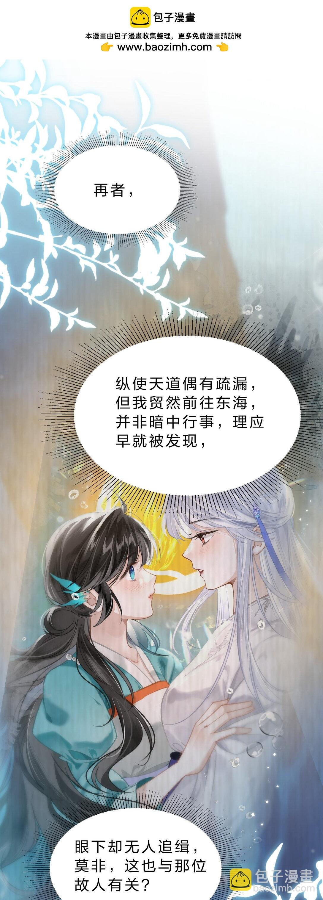 21 我们要一直一直有缘分
