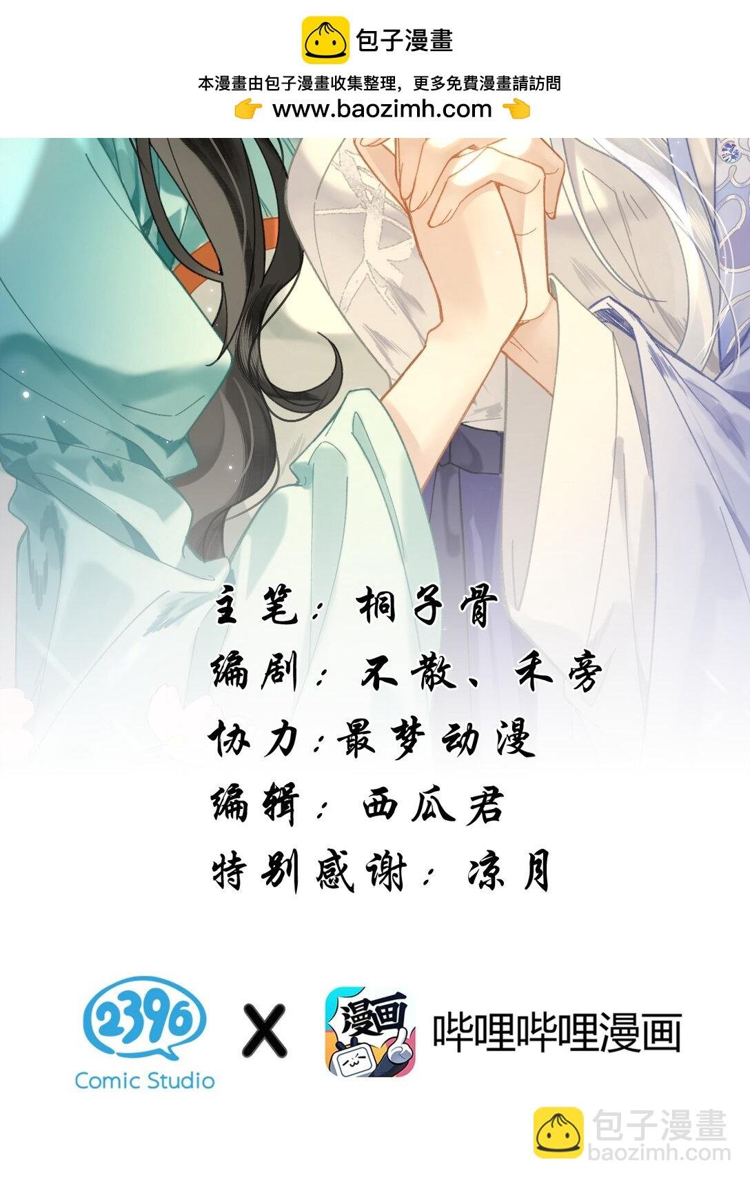 22 阿竹这样好像骑在我身上欸