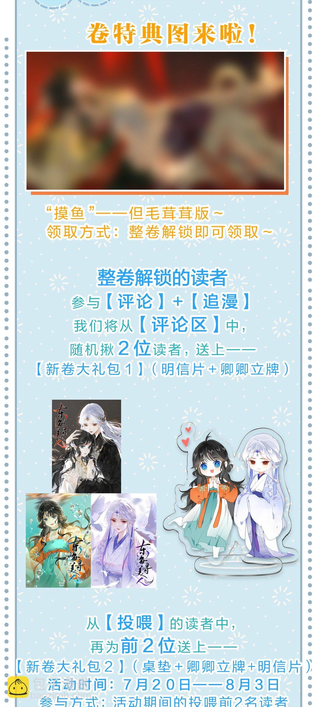 22 阿竹这样好像骑在我身上欸