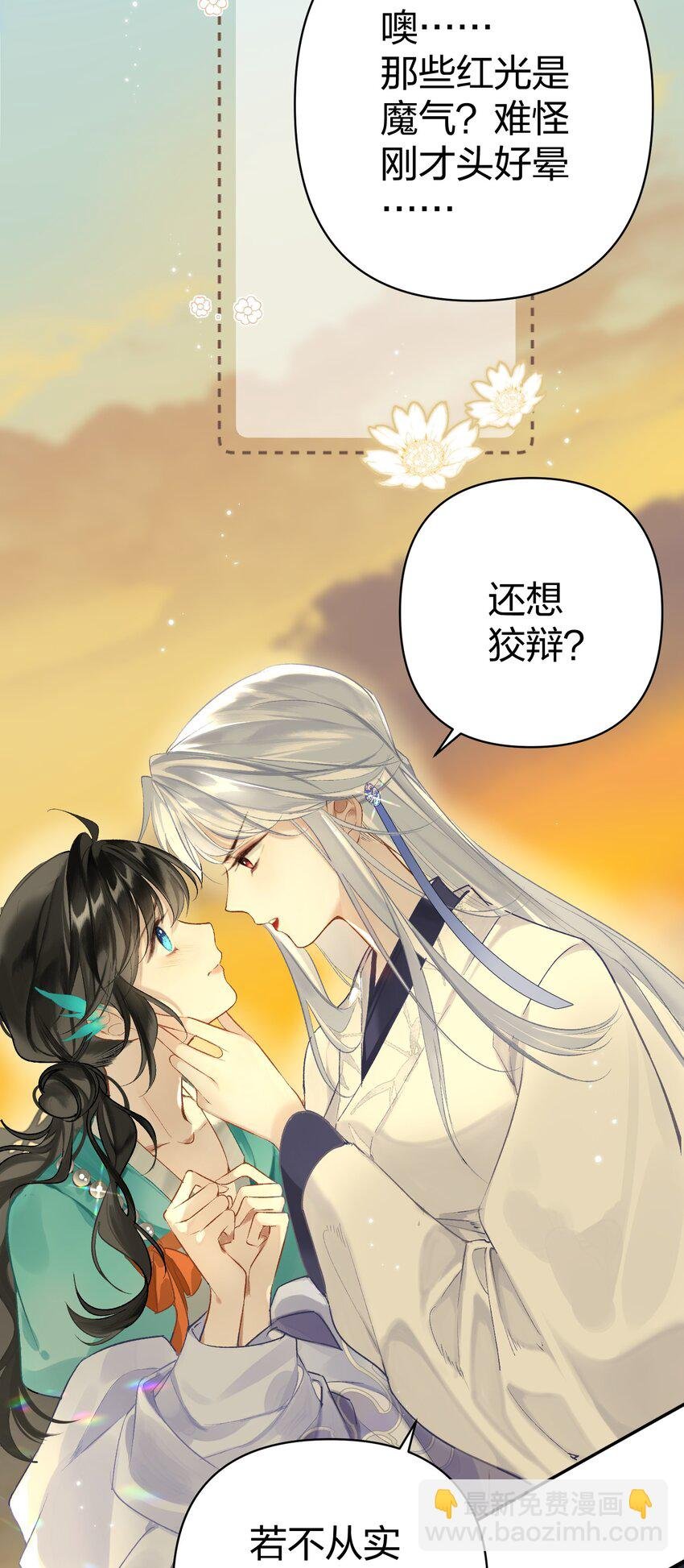 002 究竟是谁引诱了谁