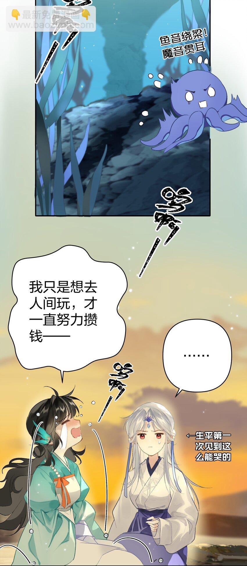 002 究竟是谁引诱了谁