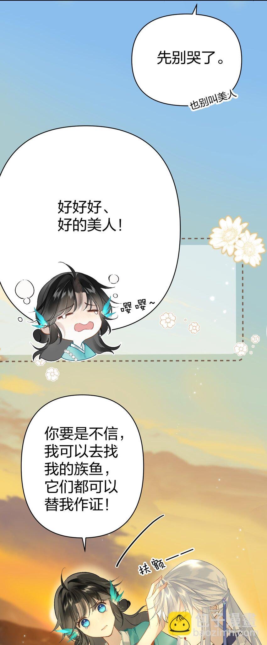 002 究竟是谁引诱了谁