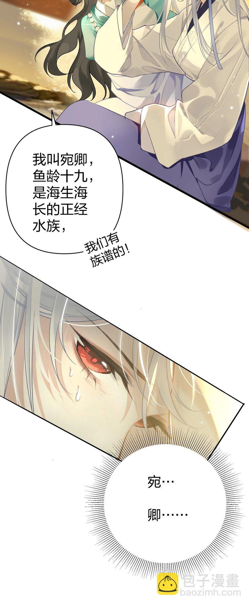 002 究竟是谁引诱了谁