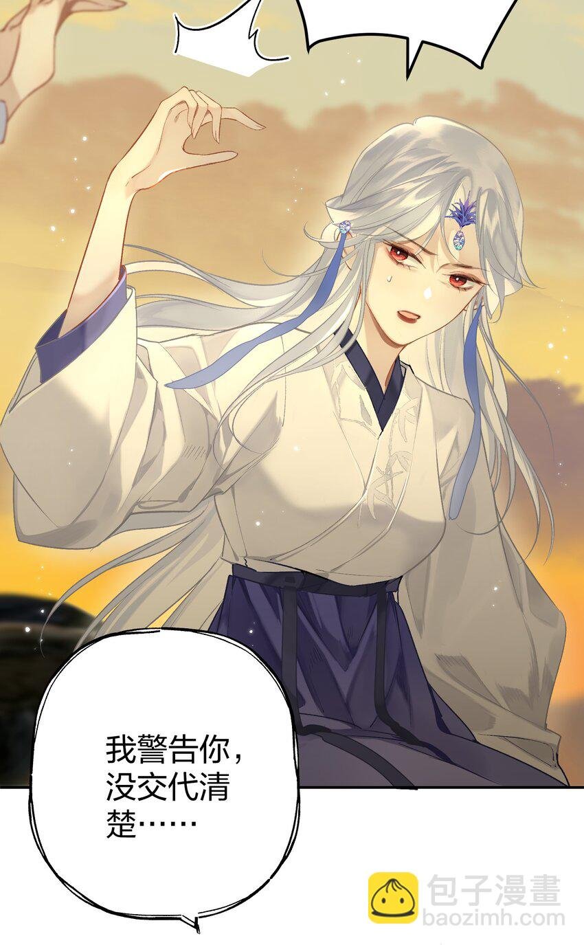 002 究竟是谁引诱了谁