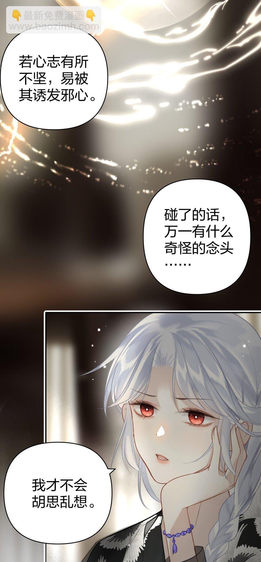 002 究竟是谁引诱了谁