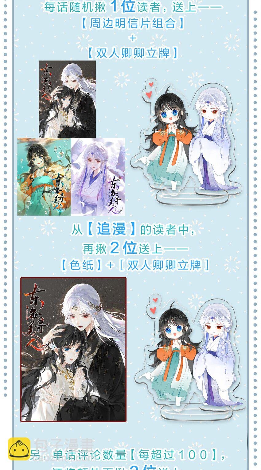002 究竟是谁引诱了谁