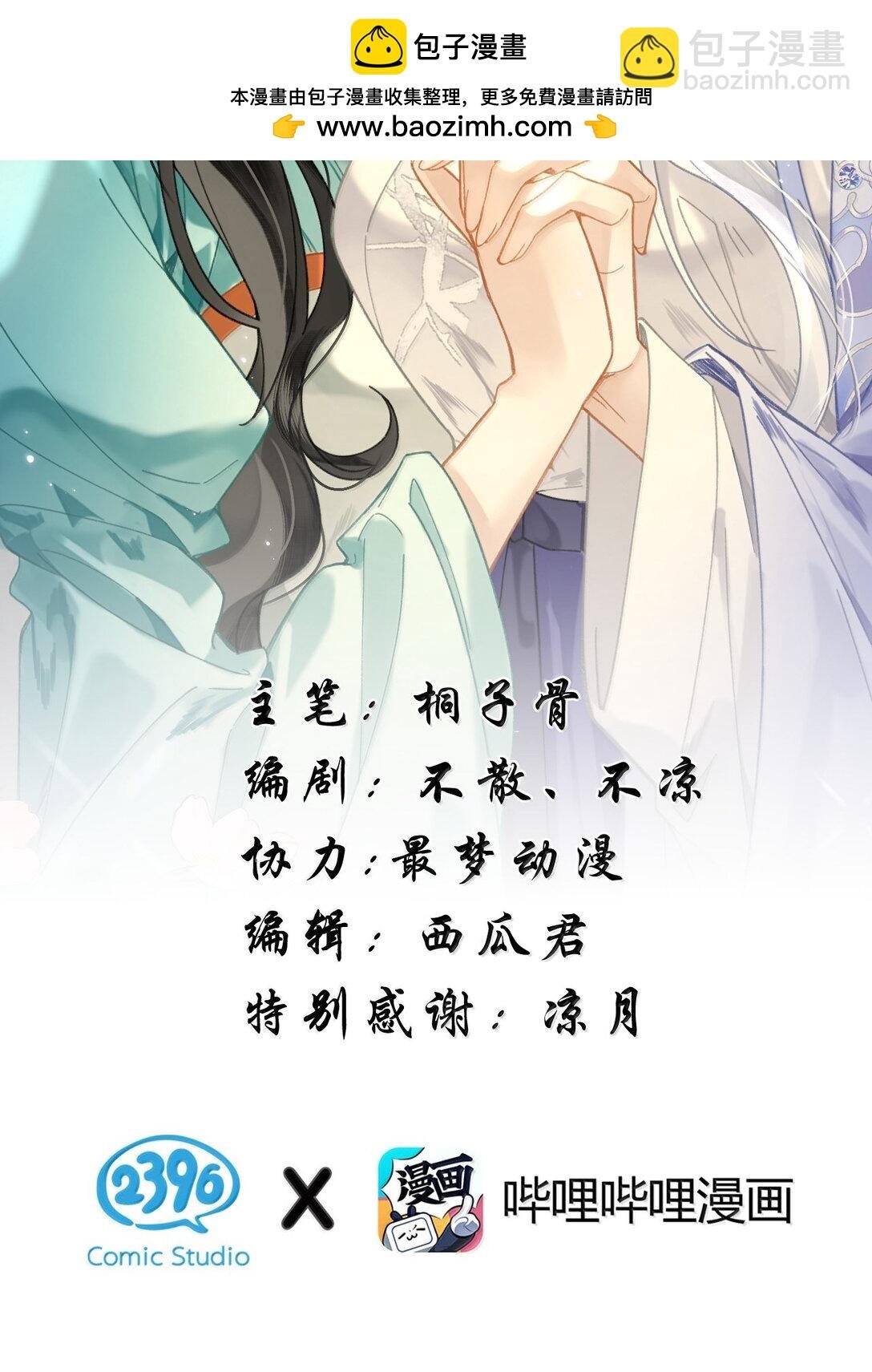 25 依稀有种故人的错觉，恍若当初