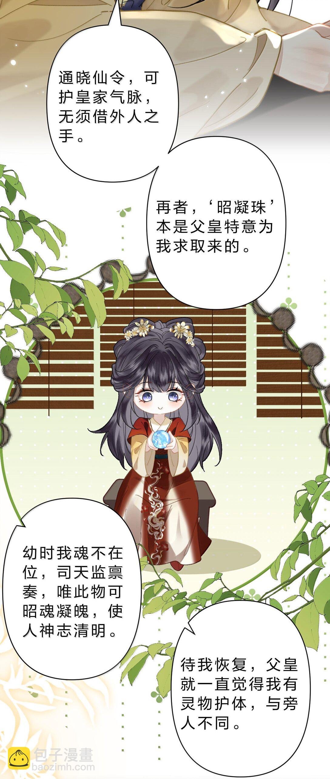 25 依稀有种故人的错觉，恍若当初